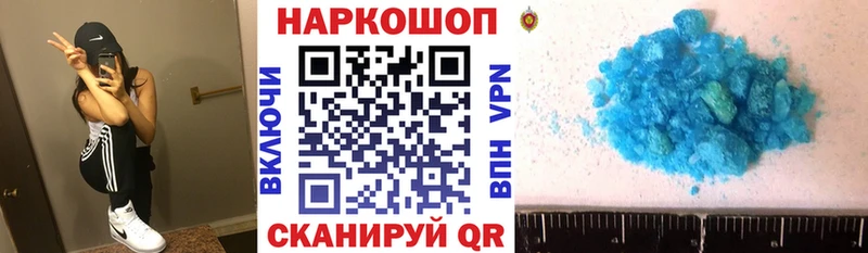 Как найти закладки Клин A-PVP  Канабис  Меф  МДМА  ГАШ 