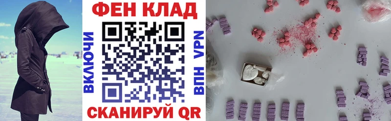 Амфетамин Розовый  хочу наркоту  Клин 