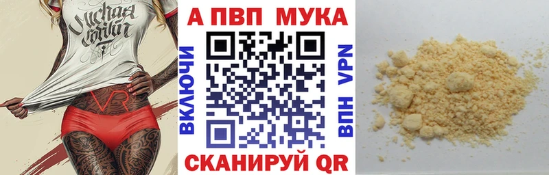 Alpha-PVP СК КРИС  сайты даркнета Telegram  Клин 