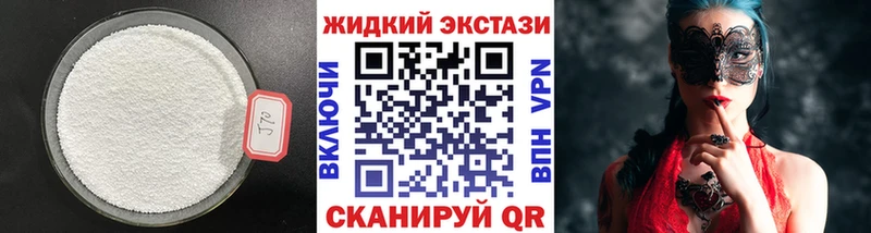 Бутират бутик  blacksprut онион  Клин 
