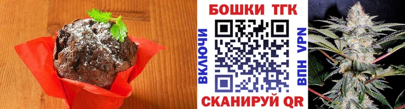 omg рабочий сайт  Клин  Печенье с ТГК марихуана 