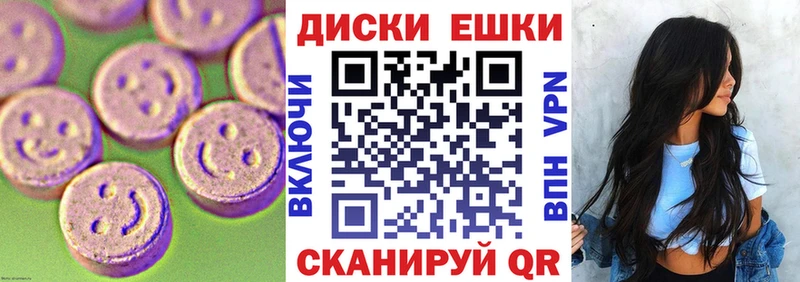 ЭКСТАЗИ Cube Клин