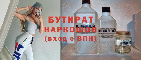 меф Алексин