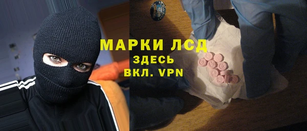 кокаин перу Покачи