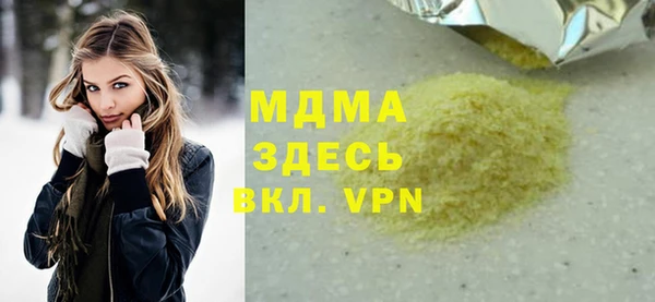 соль курить ск Алексеевка
