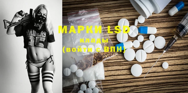 соль курить ск Алексеевка