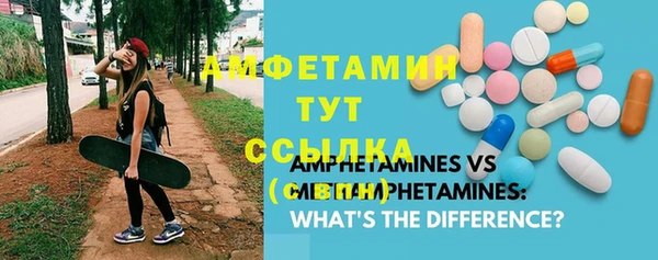 меф Алексин