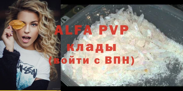 соль курить ск Алексеевка