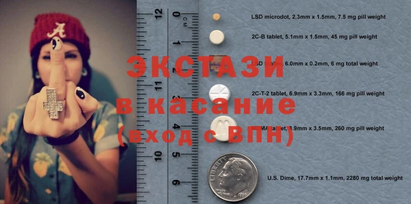 соль курить ск Алексеевка