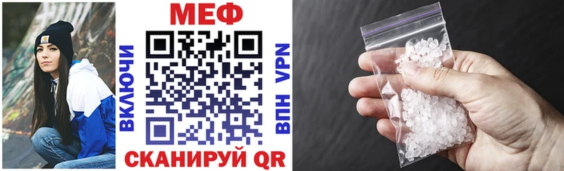 Мефедрон 4 MMC  Клин 