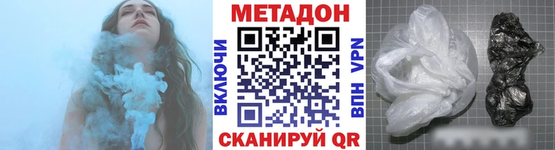 даркнет сайт  Клин  МЕТАДОН мёд 