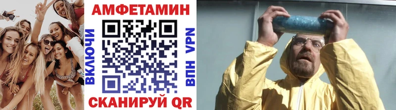 Метамфетамин пудра  Клин 
