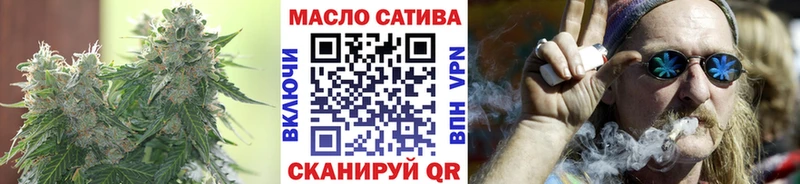 ТГК THC oil  Клин 